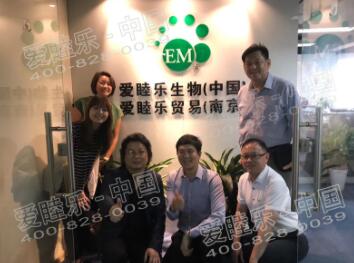 EM新加坡总代理公司的高层来我司进行考察