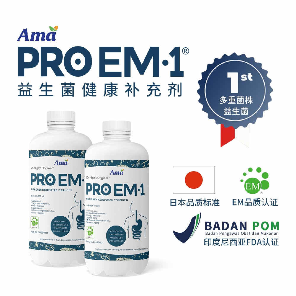 PRO EM1 益生菌发酵饮料	
