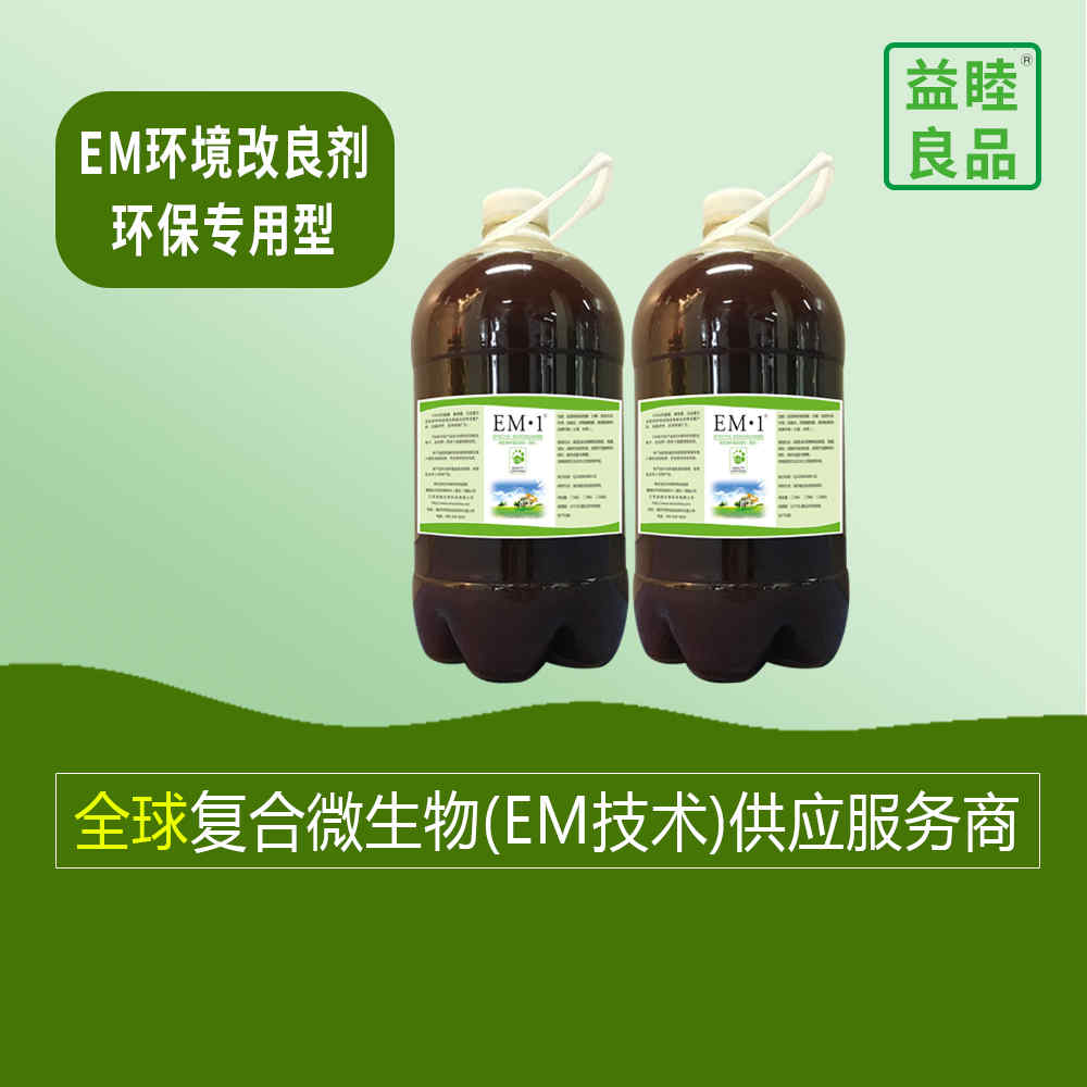 环保专用型