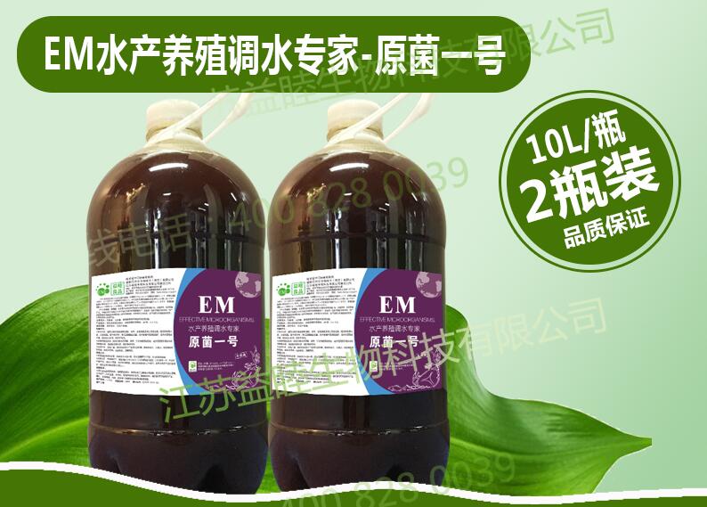 EM原液可以制作出多种发酵饲料应用在农业领域
