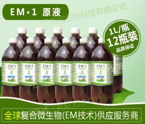 EM原液技术开发的产品应用范围在不断增加