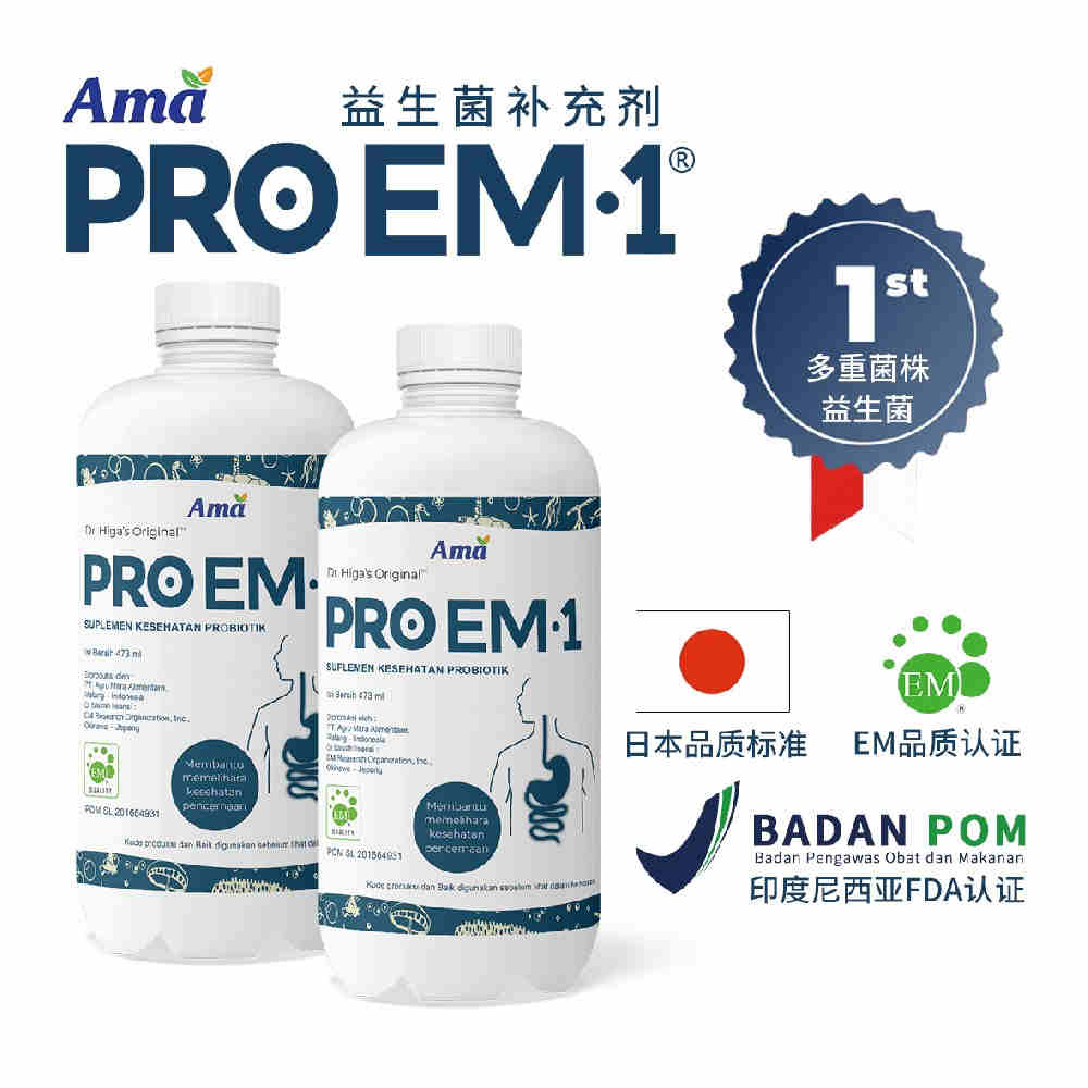 PRO EM1 益生菌发酵饮料	