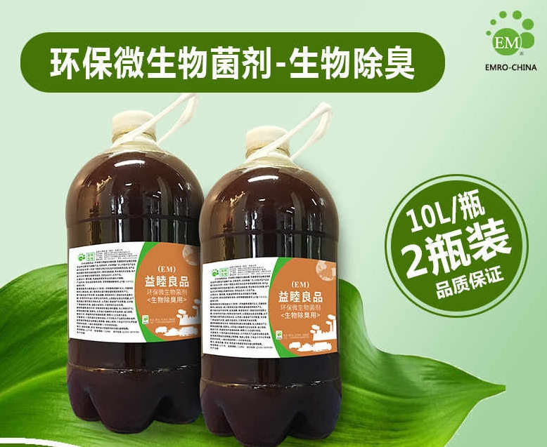 环保微生物菌剂的应用特点介绍