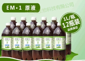 EM原液产品具备哪些功能特点