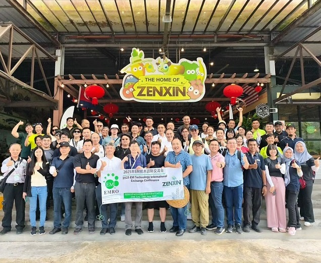 EM技术华人交流会